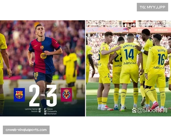 半场：巴塞罗那2-0阿拉维斯，亚马尔与费尔明各入一球